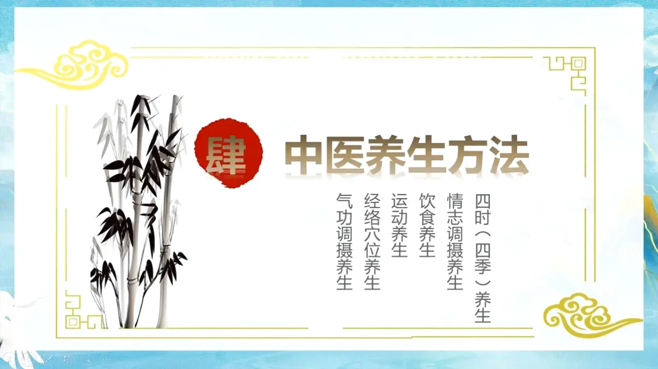 佛山按摩养生馆